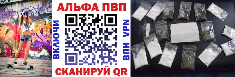 Где можно купить наркотики Болхов МЕТАМФЕТАМИН  Меф мяу мяу  Бошки Шишки  Alpha PVP 