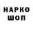 МЕТАДОН VHQ Zver Murderer