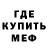 Метадон кристалл Miyk Black