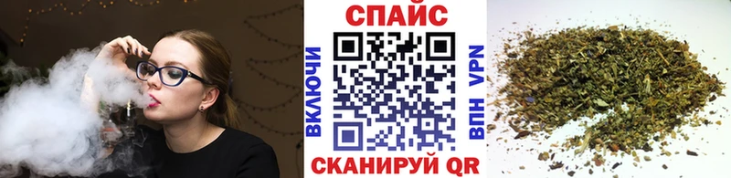 дарнет шоп  Болхов  Бутират бутик 