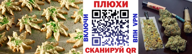 Еда ТГК марихуана  даркнет сайт  Болхов 