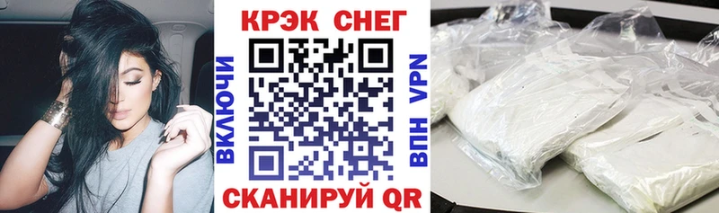 Cocaine 98%  дарнет шоп  Болхов 