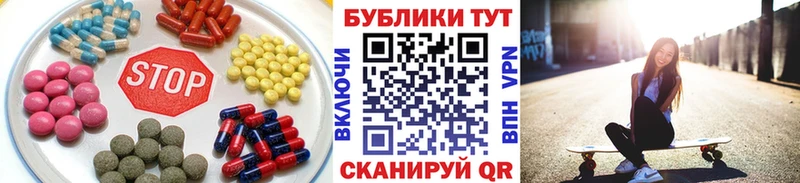 Экстази 280 MDMA  Болхов 