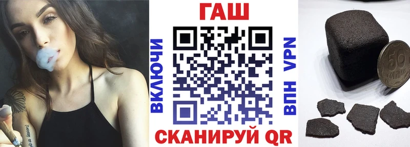 блэк спрут зеркало Болхов ГАШИШ индика сатива
