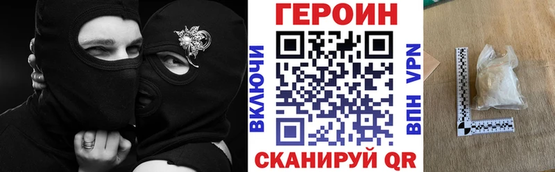 Героин гречка что такое наркотик Болхов