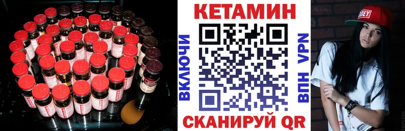 hydra сайт  Болхов  КЕТАМИН ketamine 
