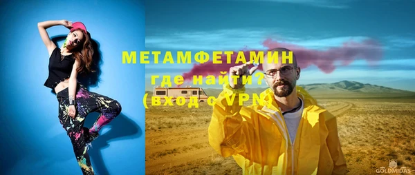 MDMA Premium VHQ Алзамай