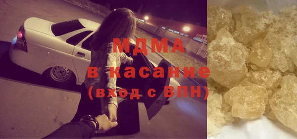 MDMA Premium VHQ Алзамай