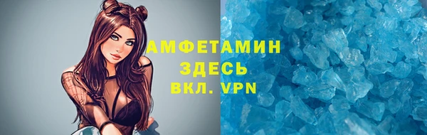 кристаллы Алексеевка
