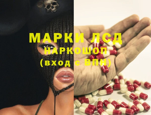 MDMA Premium VHQ Алзамай