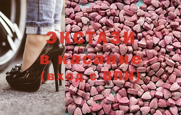 MDMA Premium VHQ Алзамай