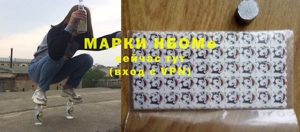 кристаллы Алексеевка