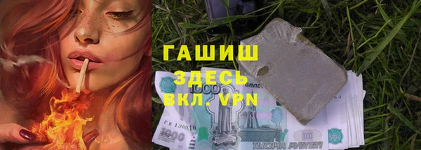 кристаллы Алексеевка
