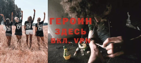 кристаллы Алексеевка
