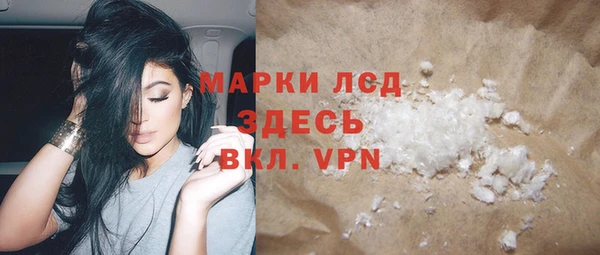 ALPHA-PVP Алексин