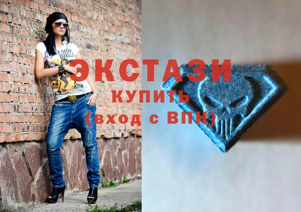 кристаллы Алексеевка