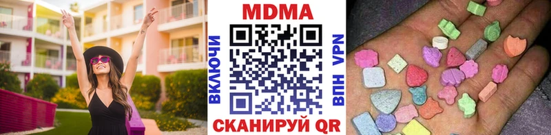 МДМА crystal Болхов