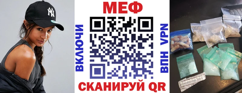 МЯУ-МЯУ мука  Болхов 