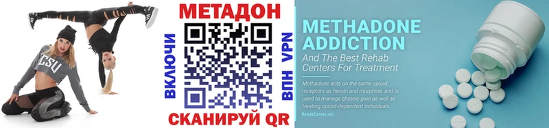 МЕТАДОН белоснежный  MEGA   Болхов 