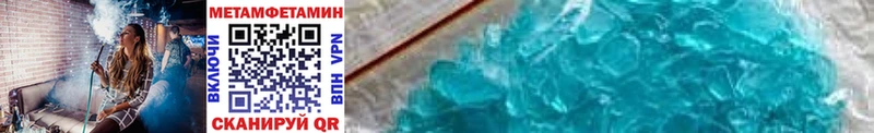 наркотики  блэк спрут онион  Первитин мет  Болхов 