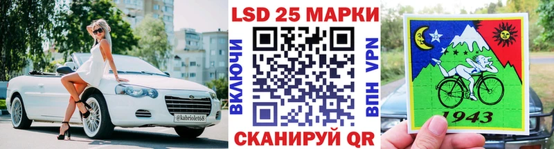 Наркотические марки 1500мкг  mega онион  Болхов 