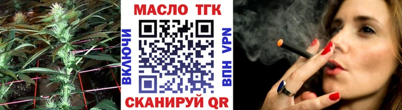 наркота  Болхов  OMG онион  ТГК жижа 
