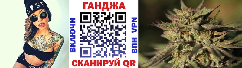 Бошки Шишки Ganja  OMG   Болхов 